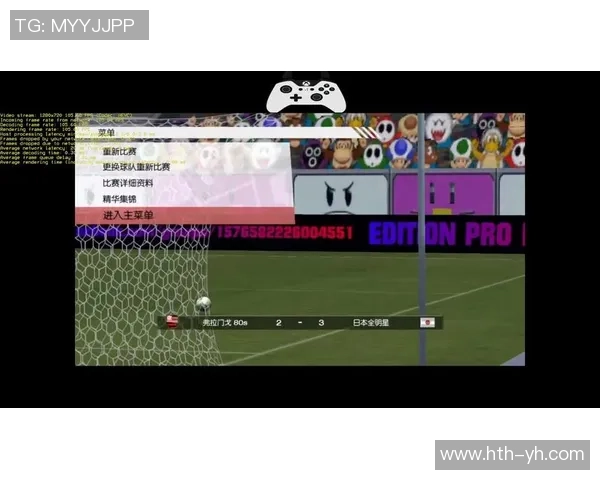 实况足球2009联机攻略与技巧分享让你在比赛中轻松获胜的秘诀 实况足球2009联机攻略与技巧分享让你在比赛中轻松获胜的秘诀