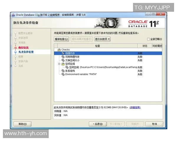 大头足球无法畅玩原因解析与解决方案分享 大头足球无法畅玩原因解析与解决方案分享